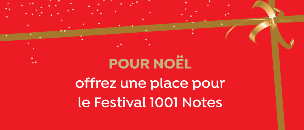 Nouveauté